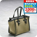 \2000円OFFクーポン&さらに+9倍/ ジャンニ・キアリーニ ハンドバッグ レディース GIANNI CHIARINI BS 8065 CNV-SE カーキグリーン 軽量 小さめ 手提げ ブランド 高級 おしゃれ プレゼント 女性 実用的 かわいい