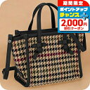 \2000円OFFクーポン&さらに+9倍/ ジャンニ・キアリーニ ハンドバッグ メンズ レディース GIANNI CHIARINI BS 8065 NWCL マルチカラー 軽量 小さめ 手提げ ブランド 高級 おしゃれ プレゼント 女性 実用的 かわいい