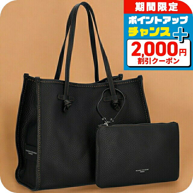 樂天商城 - ＼4/25限定★2000円OFF+さらに14倍／ ジャンニキアリーニ トートバッグ レディース ブランド GIANNI CHIARINI レザー BS 9330 BBL T.U. ブラック
