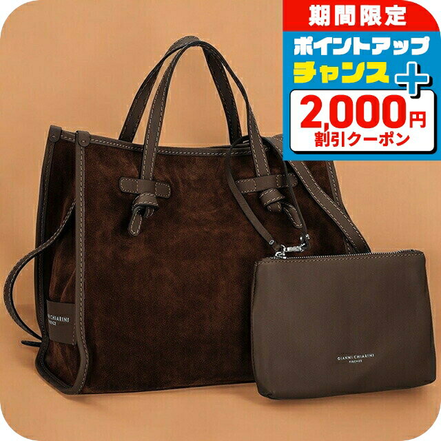 ＼2000円OFF+さらに12倍★25日限定／ ジャンニキアリーニ トートバッグ レディース ブランド GIANNI CHIARINI BS 9752 CM-PL チョコレート ブラウン
