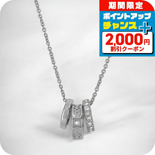 ������2000��OFF�ܤ����9�ܡ� ������ �ͥå��쥹 ��ǥ����� �֥��� COACH CI902 SLV N ����С�