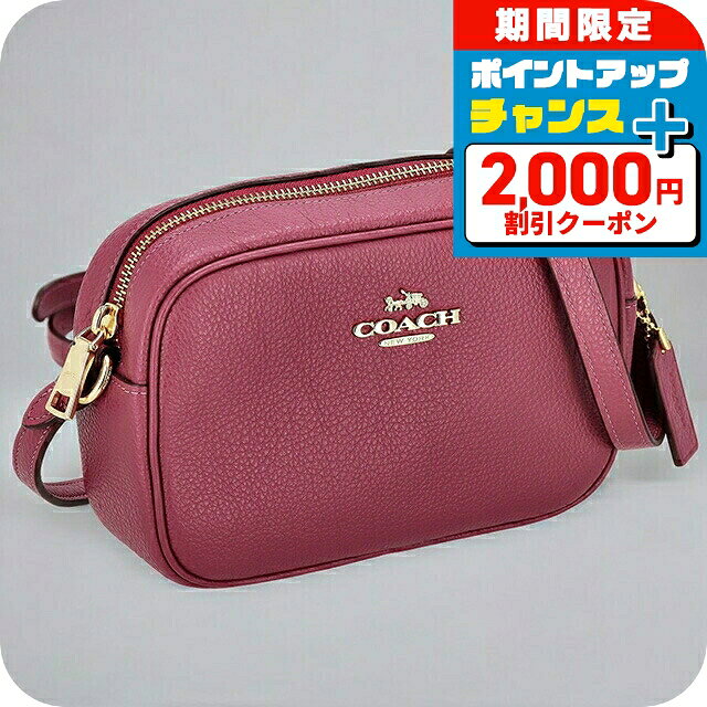 COACH - ＼クーポン利用で27130円★さらに+9倍／ コーチ ショルダーバッグ メッセンジャーバッグ レディース アウトレット ブランド COACH レザー CQ875 IMPIN ピンク 斜めがけ 高級 おしゃれ プレゼント 女性 実用的 かわいい