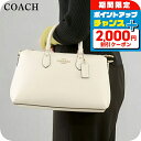\2000円OFFクーポン&さらに+9倍/ コーチ ハンドバッグ レディース ブランド COACH CR156 ホワイト 軽量 小さめ 手提げ 高級 おしゃれ プレゼント 女性 実用的 かわいい