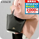 \2000円OFFクーポン&さらに+9倍/ コーチ ハンドバッグ レディース ブランド COACH CR168 ブラック 軽量 小さめ 手提げ 高級 おしゃれ プレゼント 女性 実用的 かわいい