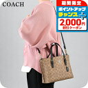 \2000円OFFクーポン&さらに+9倍/ コーチ ハンドバッグ レディース ブランド COACH CV965 ブラウン 軽量 小さめ 手提げ 高級 おしゃれ プレゼント 女性 実用的 かわいい