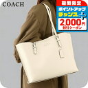 \2000円OFFクーポン&さらに+9倍/ コーチ ハンドバッグ レディース ブランド COACH CV968 ホワイト 軽量 小さめ 手提げ 高級 おしゃれ プレゼント 女性 実用的 かわいい