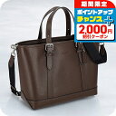\2000円OFF+全品5倍★8/5限定/ コーチ トートバッグ メンズ COACH CW213 シルバー/メイプル 軽量 手提げ ブランド 高級 おしゃれ プ...