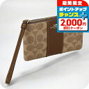 \2000円OFF+全品5倍★8/5限定/ コーチ ポーチ レディース ブランド COACH CW854 タン/ブラウン