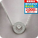 \2000円OFFクーポン&さらに+9倍/ エンポリオ・アルマーニ ネックレス レディース ブランド EMPORIO ARMANI EG3585040 シルバー