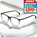\2000円OFF+全品7倍★8/7限定/ グッチ 眼鏡 メンズ ブランド GUCCI GG0554O グレー 敬老の日ギフト
