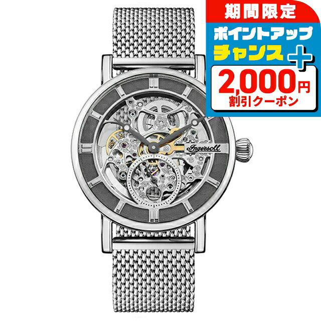 ＼2000円OFF+さらに9倍／ インガソール ザ ヘラルド 自動巻き 腕時計 ブランド メンズ オープンハート INGERSOLL I00405B アナログ グレー スケルトン おしゃれ 防水 プレゼント 男性 実用的