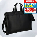 \2000円OFF+全品7倍★8/7限定/ カルバンクライン ビジネスバッグ メンズ Calvin Klein K50K512190 ブラック 軽量 A4 ノー...