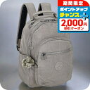\2000円OFFクーポン&さらに+9倍/ キプリング リュック レディース ブランド Kipling KI408289L グレーグリス 旅行 高級 おしゃれ プレゼント 女性 実用的 かわいい