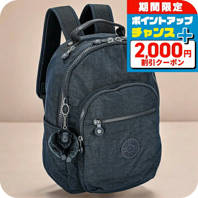 【国内即発】 Kipling リュック fhjki408296vblue 楽天市場】キプリング リュック(カラーブルー)(バックパック