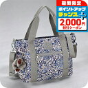 \2000円OFFクーポン&さらに+9倍/ キプリング ハンドバッグ レディース ブランド Kipling KIB3K33EK ブルー 軽量 小さめ 手提げ 高級 おしゃれ プレゼント 女性 実用的 かわいい