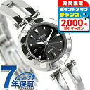 \2000円OFF+さらに9倍/ シチズン ウィッカ エコドライブ レディース 腕時計 CITIZEN wicca NA15-1571C 時計 ブランド おしゃれ 防水 軽い 華奢 かわいい プレゼント 女性 実用的 敬老の日ギフト