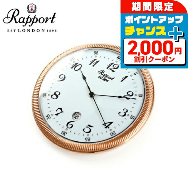 ��2000��OFF+�����12�ܡ�12/25���꡿ ��ݡ��� �ǥ��� �������� ������� �ڥ����ȥ����å� Rapport PW34 ���ʥ��� �ۥ磻�� ��