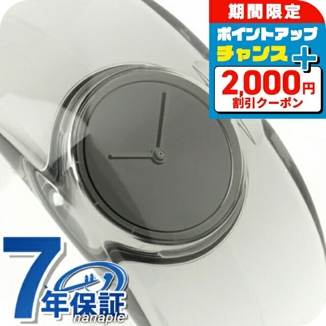 ＼2000円OFFクーポン+さらに12倍★5日