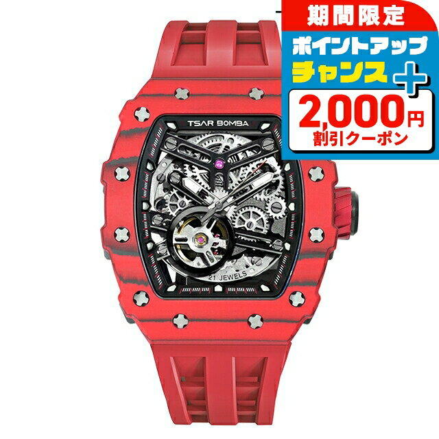 ＼2000円OFF+さらに9倍／ サーボンバ TB8208 エレメンタルシリーズ カーボンファイバー 自動巻き 腕時計 ブランド メンズ オープンハート TSAR BOMBA TB8208CF-07 アナログ ブラック レッド 黒
