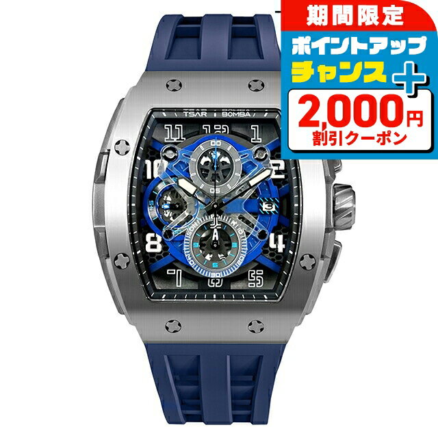 ＼2000円OFF+さらに9倍／ サーボンバ TB8211Q エレメンタルシリーズ クォーツ 電池式 腕時計 ブランド メンズ クロノグラフ オープンハート TSAR BOMBA TB8211Q-03 アナログ ブルー