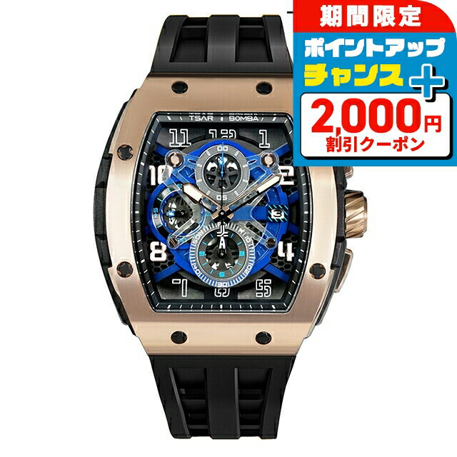 ＼2000円OFF+さらに9倍／ サーボンバ TB8211Q エレメンタルシリーズ クォーツ 電池式 腕時計 ブランド メンズ クロノグラフ オープンハート TSAR BOMBA TB8211Q-05 アナログ ブルー ブラック 黒