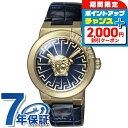 \2000円OFFクーポン&さらに+9倍/ ヴェルサーチ MEDUSA INFINITE クォーツ 電池式 腕時計 レディース VERSACE VE3F00122 アナログ ブルー スイス製 高級 ブランド おしゃれ 防水 軽い 華奢 かわいい プレゼント 女性 実用的