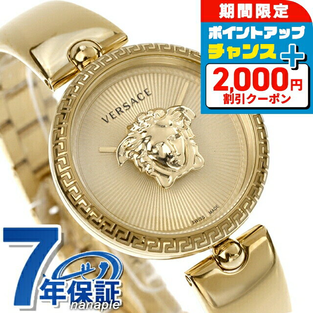 ��2000��OFF+�����12�ܡ�1/15���꡿ �����륵���� �ѥ�åĥ� ����ѥ��� �������� �ӻ��� ��ǥ����� VERSACE VECQ00618 ���ʥ�...