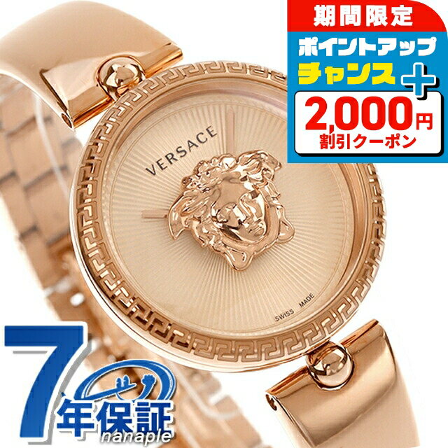 ヴェルサーチ新品シルバーキラキラレディース腕時計34mm箱付き 楽天市場】VERSACE(レディース腕時計|腕時計)の通販