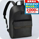 \2000円OFF+全品7倍★8/7限定/ エンポリオ・アルマーニ リュック メンズ EMPORIO ARMANI Y4O452YQ75I 81973 ブラック...