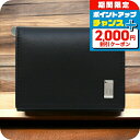 \2000円OFF+全品5倍★8/5限定/ ダンヒル コインケース メンズ dunhill Sidecar 革 レザーウォレット レザー ボックス型 19F2F...