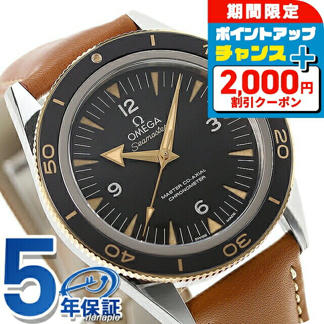 OMEGA シーマスター 電池交換済み メンズ腕時計 クオーツ オメガ デイト 楽天市場】オメガ シーマスター クォーツ 電池の通販