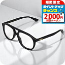 \2000円OFF+全品7倍★8/7限定/ グッチ 眼鏡 メンズ ブランド GUCCI GG1320O ブラック 敬老の日ギフト
