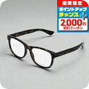 \2000円OFF+全品7倍★8/7限定/ グッチ 眼鏡 メンズ ブランド GUCCI GG1344O ブラウン 敬老の日ギフト