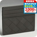 \2000円OFF+全品5倍★8/5限定/ ボッテガ・ヴェネタ カードケース メンズ レディース ブランド BOTTEGA VENETA 607361-V3US...