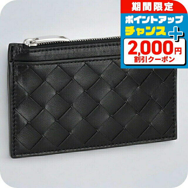 \2000円OFF+さらに9倍/ ボッテガ・ヴェネタ コインケース メンズ レディース BOTTEGA VENETA イントレチャート レザー 608784 V...