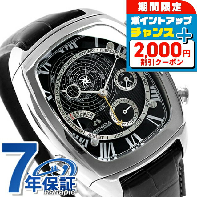 大幅値下げ　美品　シチズンカンパノラ　カンパノラ パーペチュアルカレンダー カンパノラ』より、200 年の時を読み取る独創的パーペチュアル