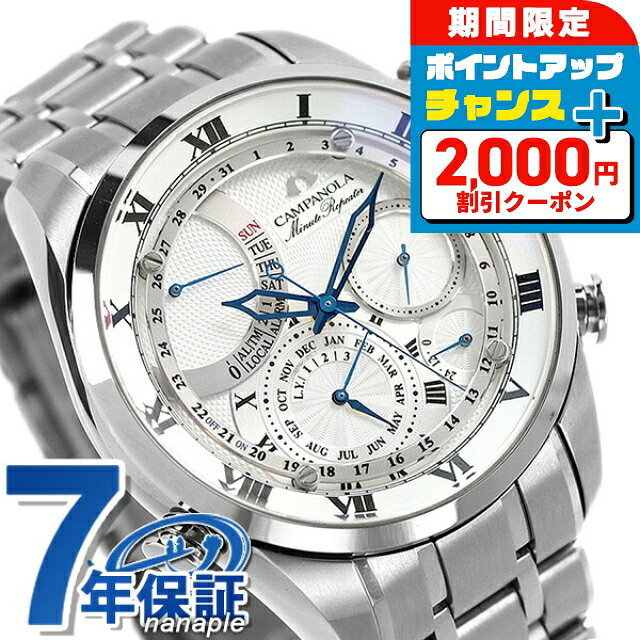 ＼2000円OFF+さらに9倍／ 【選べるノベルティ付】 【正規品 ローン対象】 シチズン カンパノラ 時計 コンプリケーション ミニッツリピーター 水琴窟 水の雫 CITIZEN CAMPANOLA 腕時計 AH7060-53A 高級 ブランド おしゃれ 防水 文字盤 大きい プレゼント 男性 実用的
