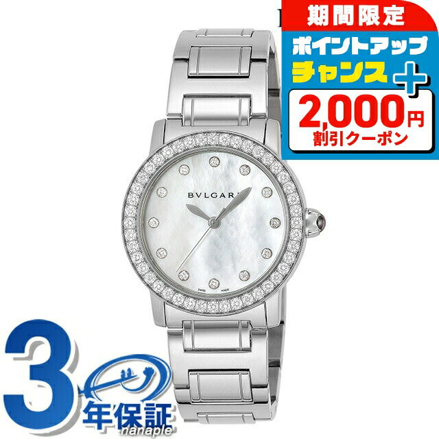 ��2000��OFF+�����12�ܡ�12/25���꡿ �֥륬�� �֥륬��֥륬�� 33mm ��������� �������� ��ư���� ��ǥ����� �ӻ��� BBL33WSD...