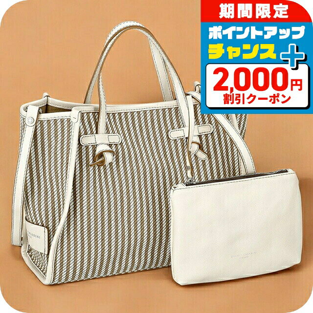 ＼2000円OFF+さらに12倍★25日限定／ ジャンニキアリーニ トートバッグ レディース ブランド GIANNI CHIARINI BS 9752 CAB ホワイト