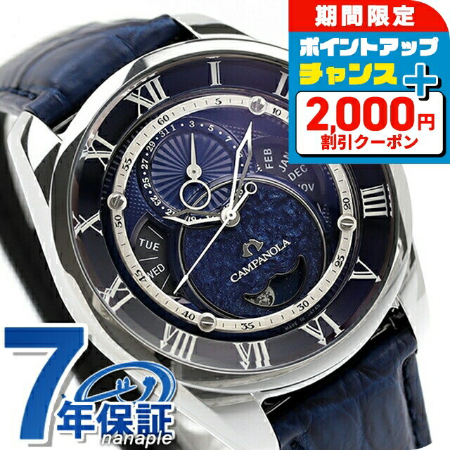 \2000円OFF+さらに9倍/【選べるノベルティ付】 シチズン カンパノラ エコ・ドライブコレクション リングソーラー エコドライブ 腕時計 ブランド メンズ...