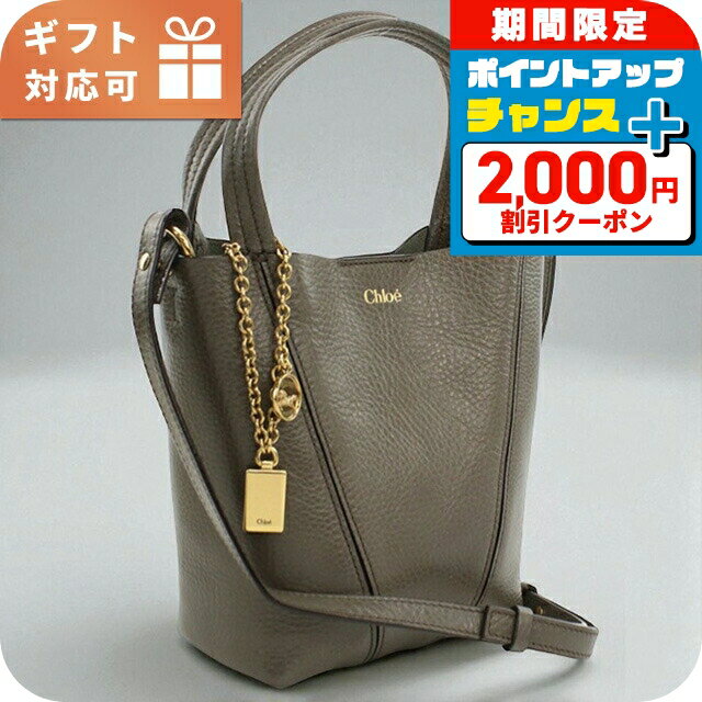 2000OFFݥ+5ܡ11/15꡿  ȡȥХå ǥ ֥ CHLOE CH25SS812N84 졼 Хå     ץ쥼  Ū 襤