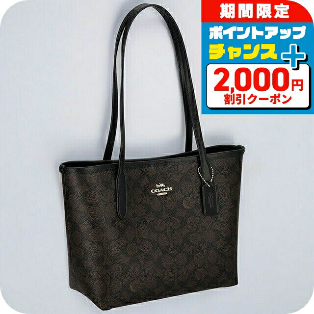 楽天市場】軽量（ブランドコーチ）（トートバッグ｜レディースバッグ