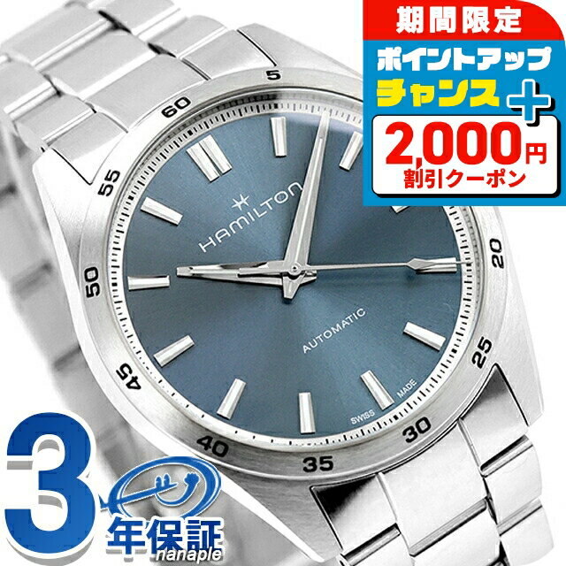 ＼2000円OFF+さらに9倍／ ハミルトン ジャズマスター Performer Automatic 38mm 自動巻き 腕時計 ブランド メンズ HAMILTON JAZZMASTER H36235140 アナログ ブルー スイス製 おしゃれ 防水 プレゼント 男性 実用的