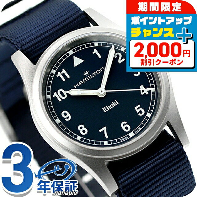 2000OFF+9ܡ ϥߥȥ  ե 33mm  ӻ  ǥ HAMILTON H69301940 ʥ...