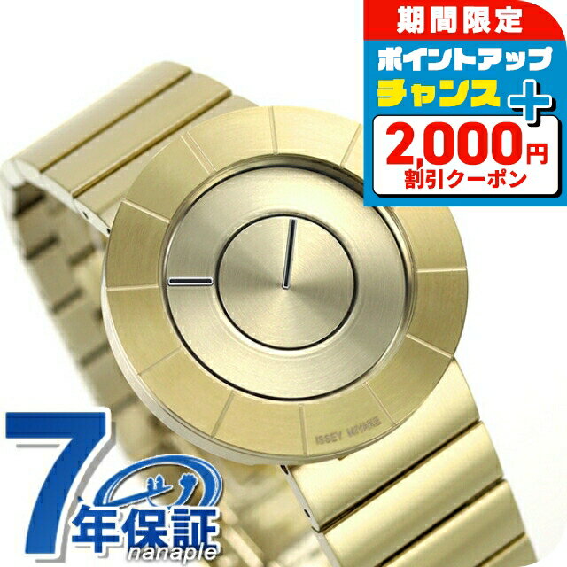 ＼2000円OFF+さらに9倍／ イッセイ ミヤケ ティーオー 日本製 クオーツ ユニセックス メンズ レディース 腕時計 NY0N005 ISSEY MIYAKE シャンパンゴールド ブランド おしゃれ 防水 プレゼント 実用的
