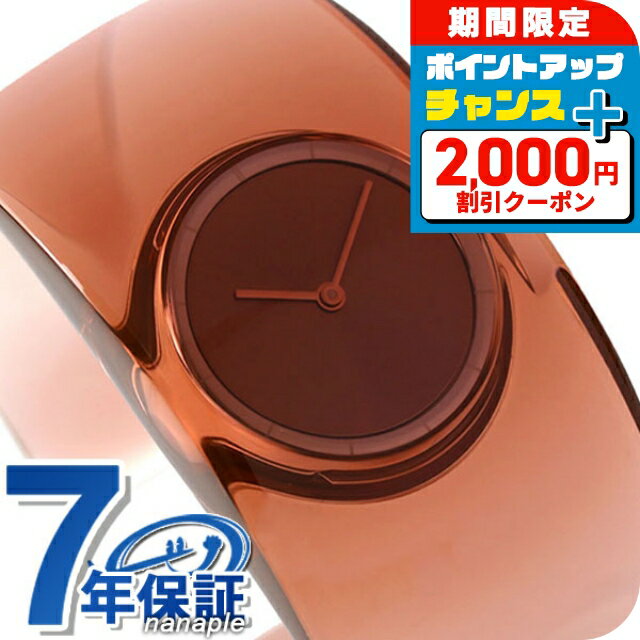 ＼2000円OFFクーポン+さらに12倍★5日
