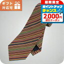 \2000円OFF+全品7倍★8/7限定/ ポール・スミス ネクタイ メンズ ブランド Paul Smith M1A0TIE マルチカラー 小物 敬老の日ギフト