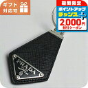 \2000円OFF+全品5倍★8/5限定/ プラダ キーリング ユニセックス ブランド PRADA 2PP041 ブラック 小物