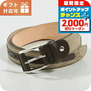\2000円OFF+全品7倍★8/7限定/ プリマクラッセ ベルト メンズ ブランド PRIMA CLASSE A278 TURTLE DOV 小物 選べるモデ...