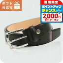 \2000円OFF+全品7倍★8/7限定/ プリマクラッセ ベルト メンズ ブランド PRIMA CLASSE A433 ブラック 小物 選べるモデル 敬老の日...
